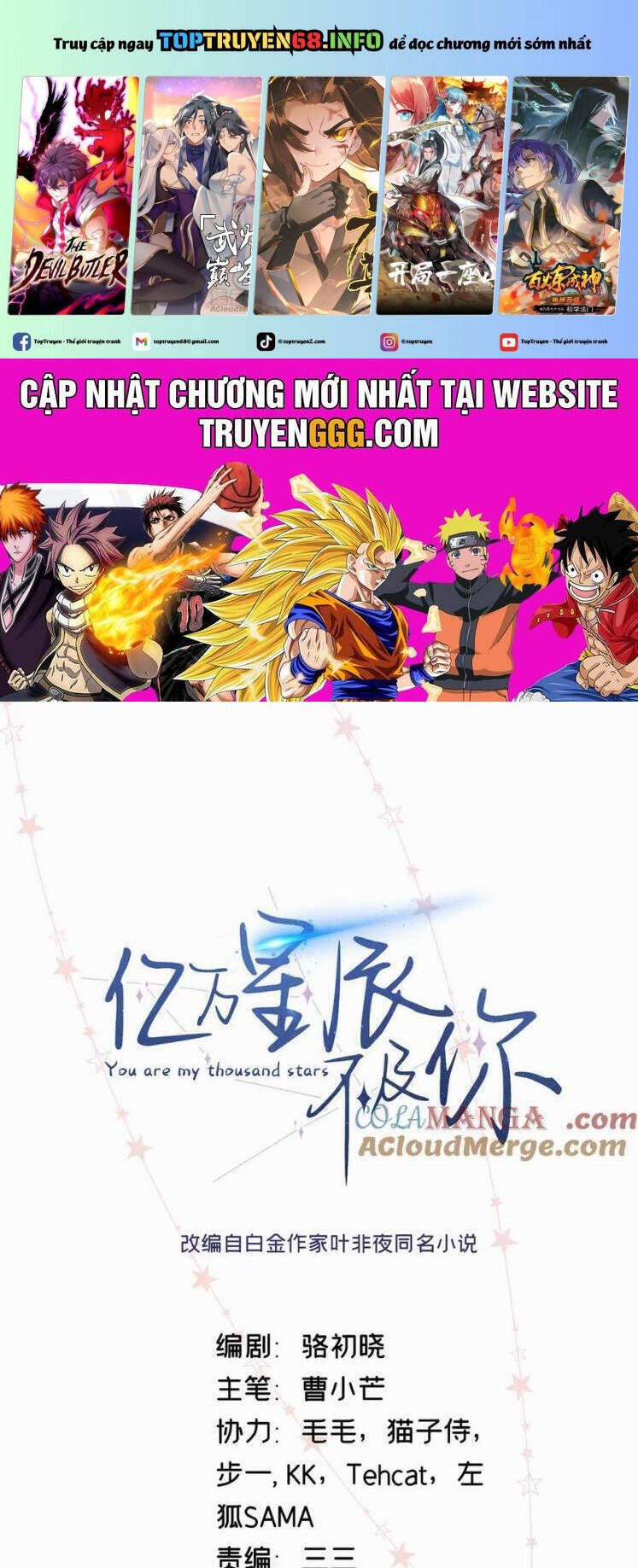Hàng Tỷ Ngôi Sao Không Sáng Bằng Em Chap 79 - Next Chap 80