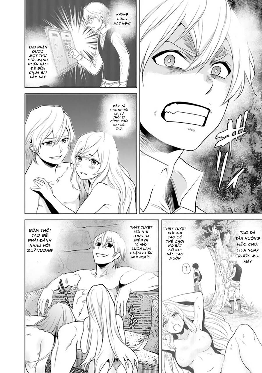 Hành Trình Của Chàng Chiến Binh Bị Ruồng Bỏ Bởi Đồng Đội Và Hôn Thê Của Mình Chap 3 - Next Chap 4