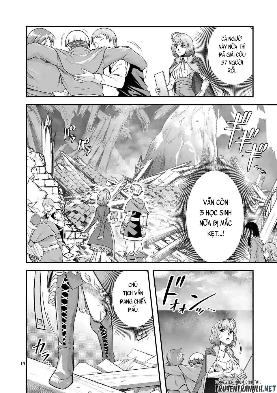 Hành Trình Du Lịch Vòng Quanh Thế Giới Của Nhà Tiên Tri Eisen Chap 15 - Next Chap 16