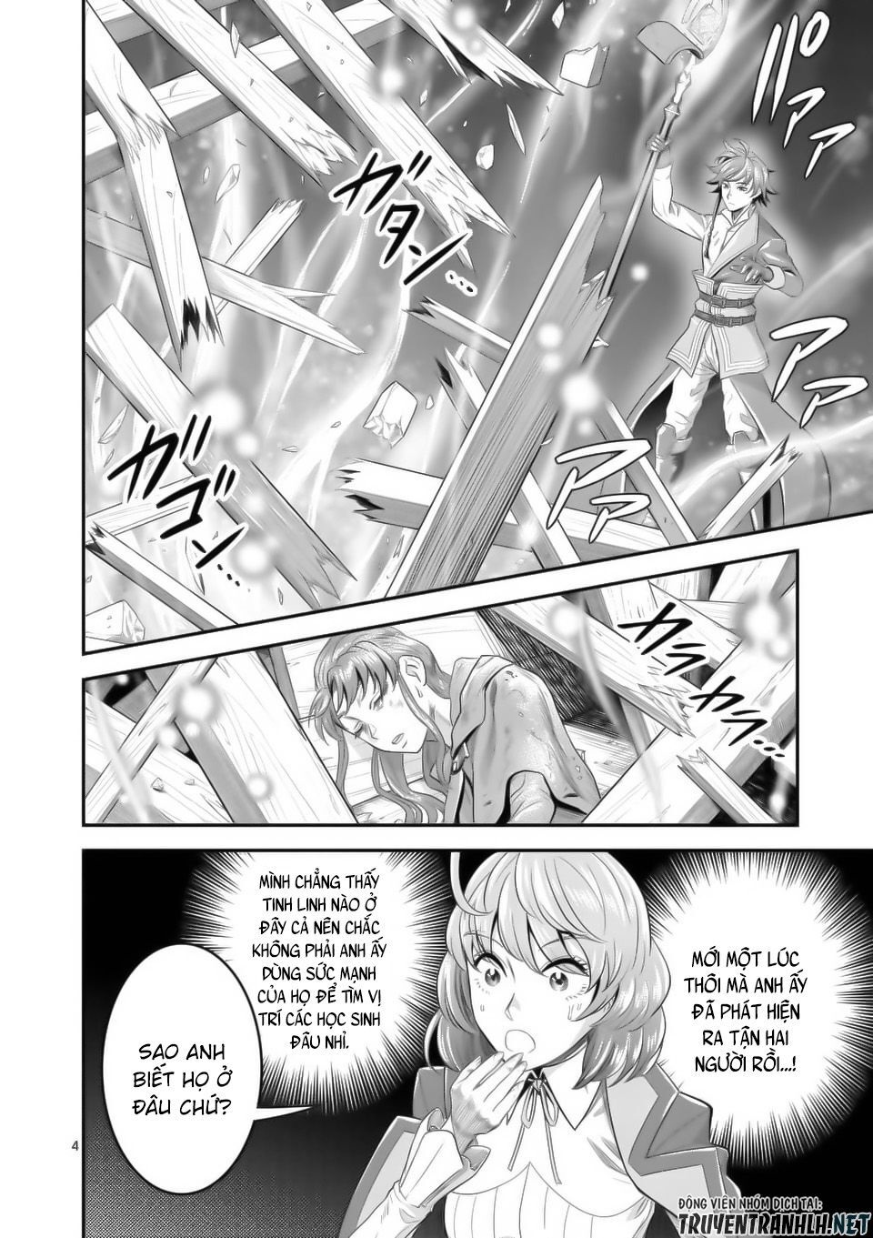 Hành Trình Du Lịch Vòng Quanh Thế Giới Của Nhà Tiên Tri Eisen Chap 16 - Next Chap 17