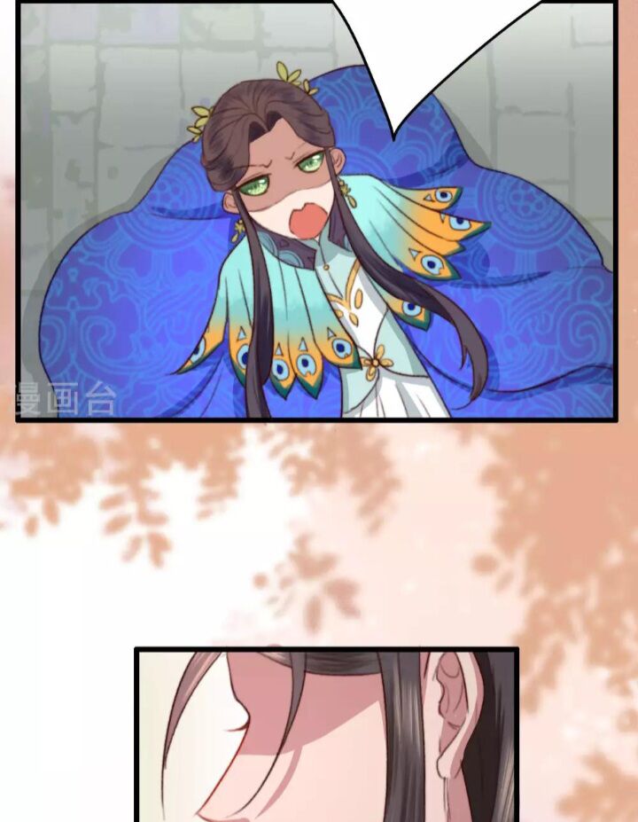 Hành Trình Huy Hoàng Chap 12 - Next Chap 13