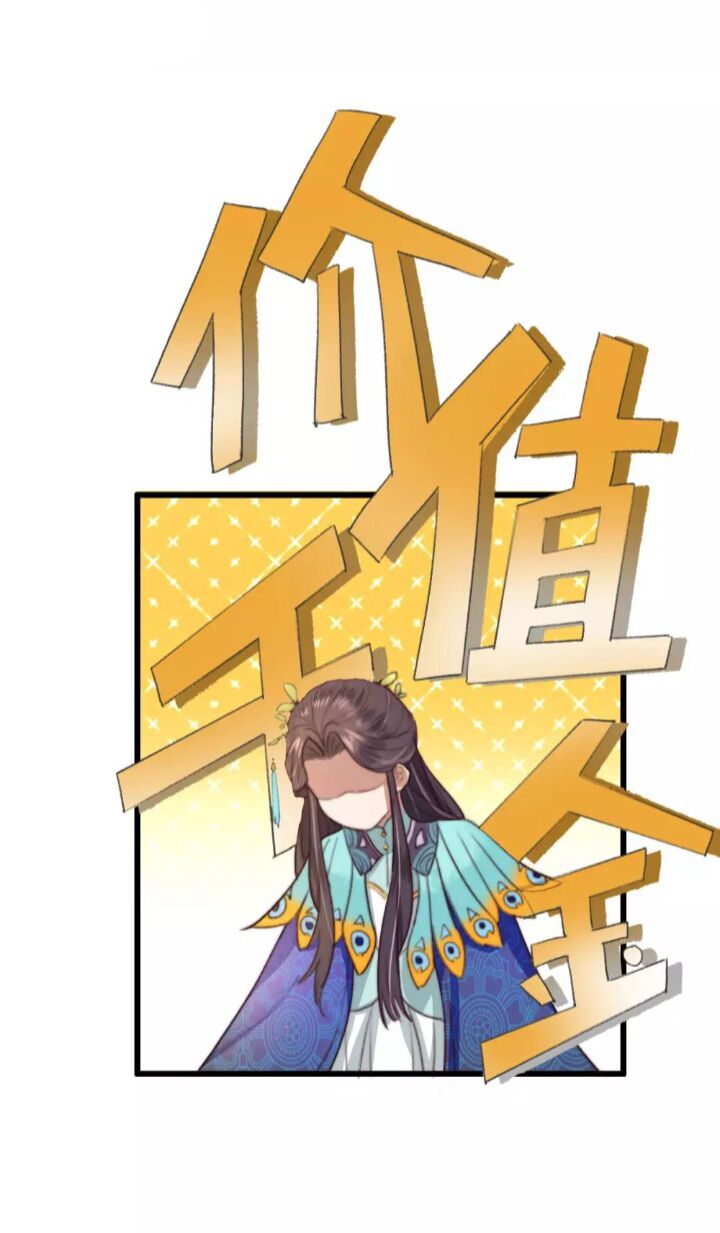 Hành Trình Huy Hoàng Chap 12 - Next Chap 13