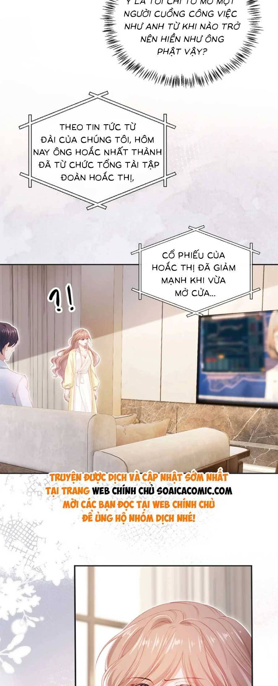 Hành Trình Truy Thê Mệt Xỉu Của Hoắc Thiếu Chap 31 - Next Chap 32