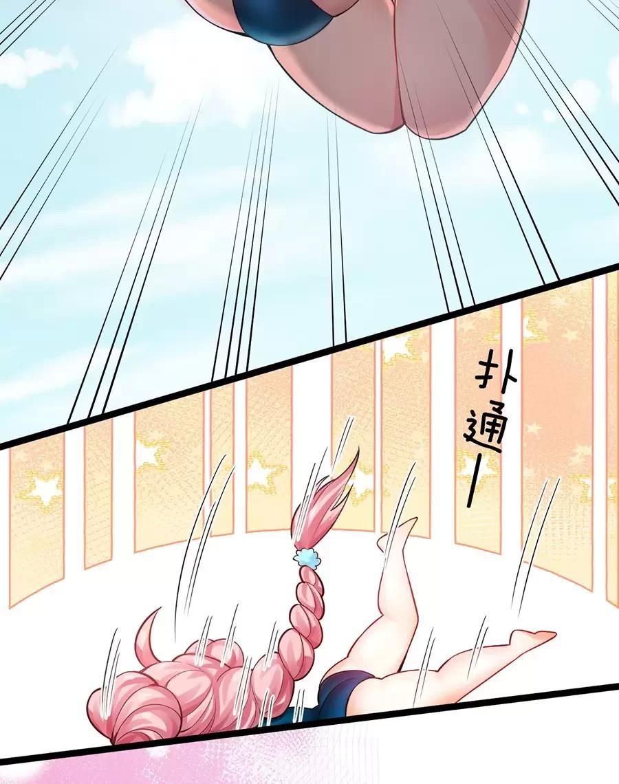 Hảo Đồ Nhi Hãy Tha Cho Vi Sư Chap 1285 - Next Chap 1286