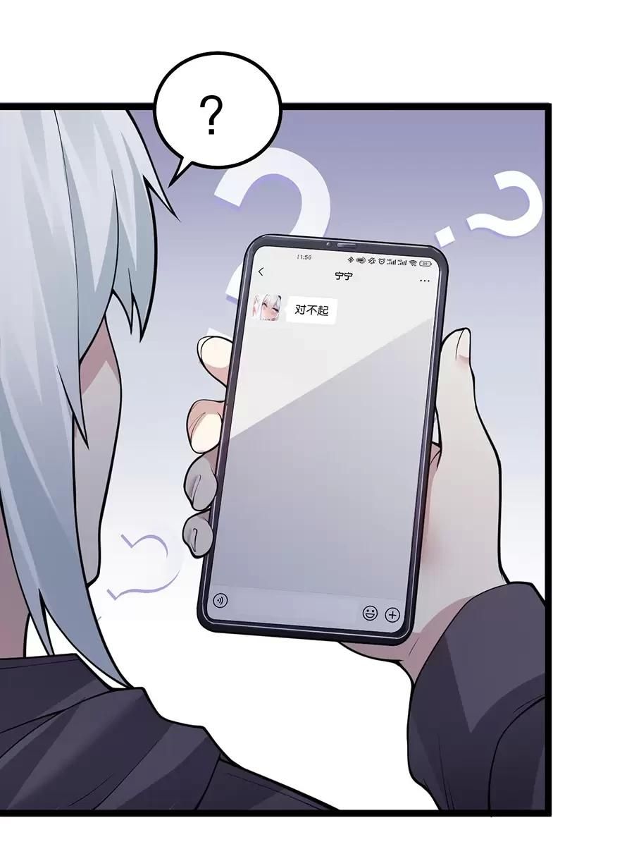 Hảo Đồ Nhi Hãy Tha Cho Vi Sư Chap 1335 - Next Chap 1336