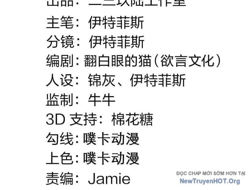 Hảo Đồ Nhi Hãy Tha Cho Vi Sư Chap 361 - Next Chap 362