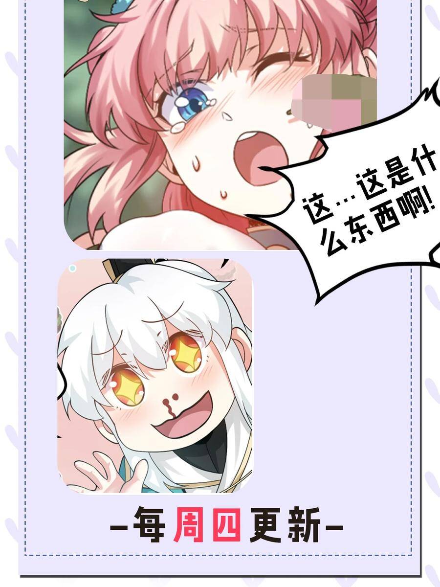 Hảo Đồ Nhi Hãy Tha Cho Vi Sư Chap 65 - Next Chap 66