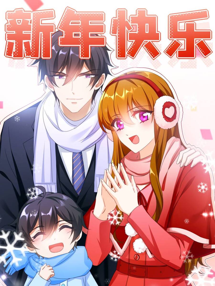 Hào Môn Thiên Giới Tiền Thê Chap 5732 - Next Chap 5733