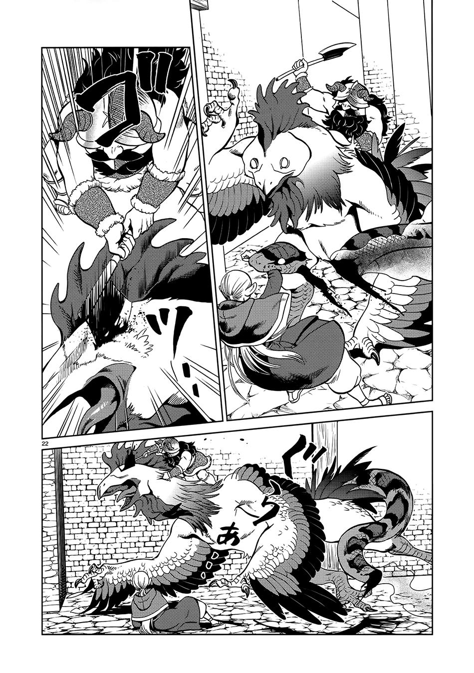 Hảo Vị Hầm Ngục Chap 34 - Next Chap 35