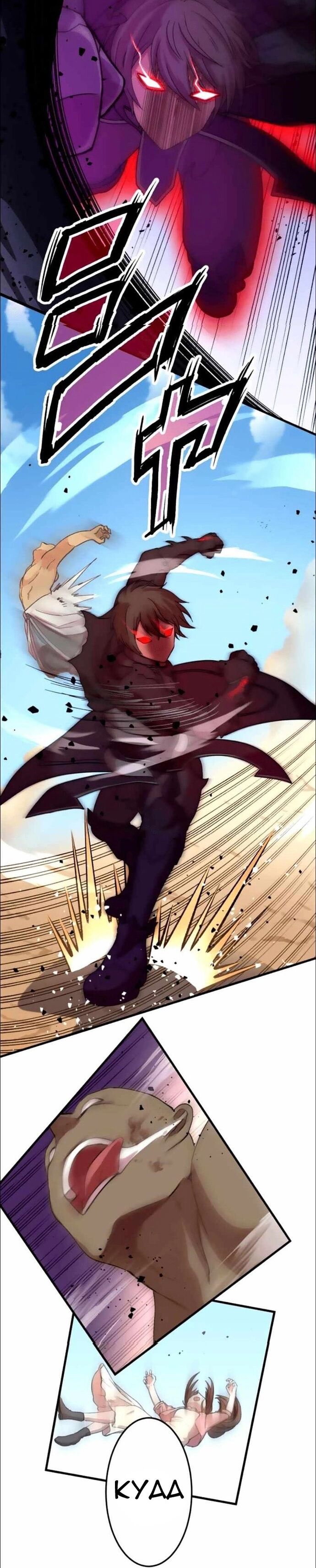 Hấp Thụ Cấp Độ Chap 15 - Next Chap 16