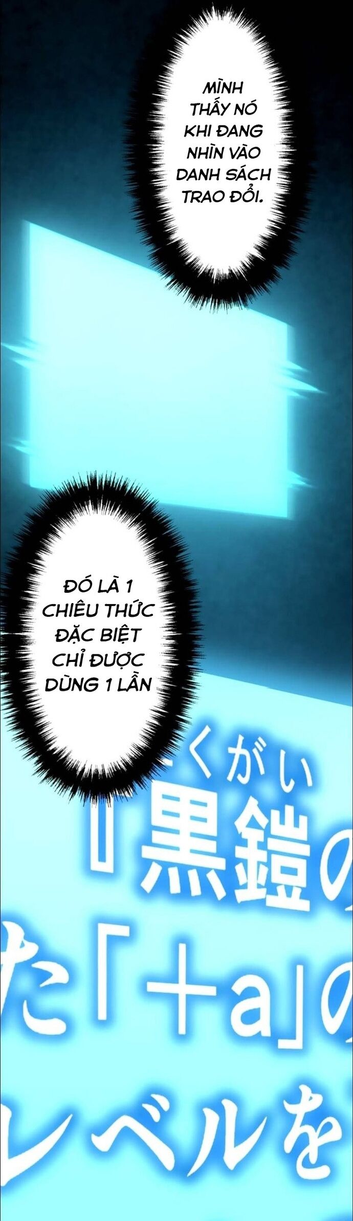 Hấp Thụ Cấp Độ Chap 26 - Next Chap 27