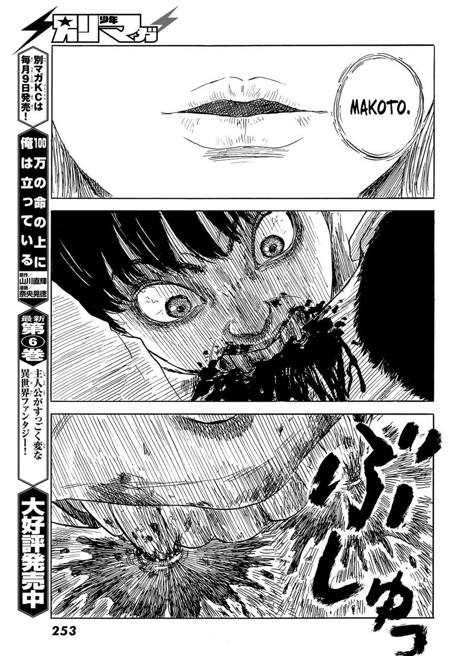 Happiness (Oshimi Shuzo) Chap 46 - Next Chap 47