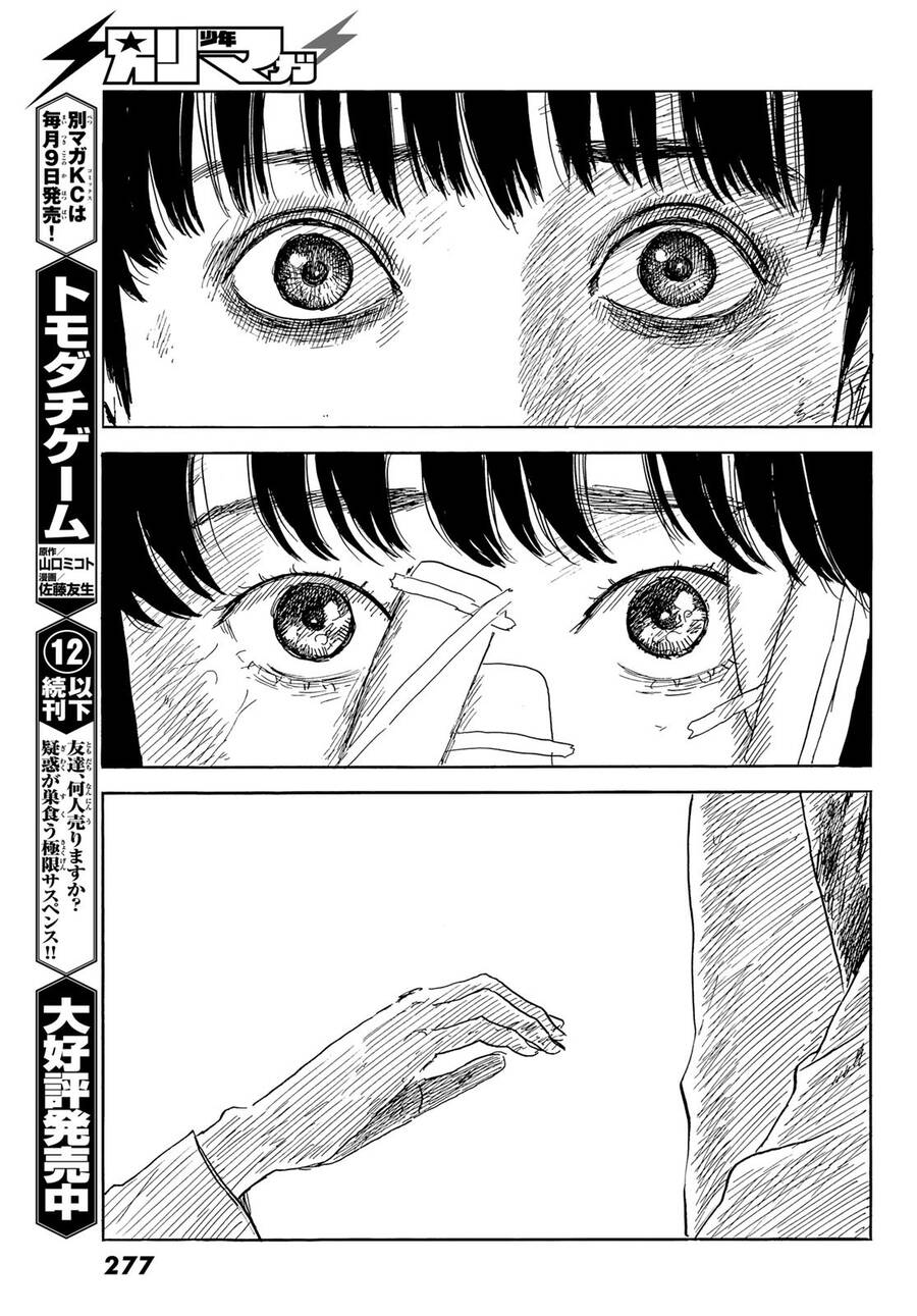 Happiness (Oshimi Shuzo) Chap 46 - Next Chap 47