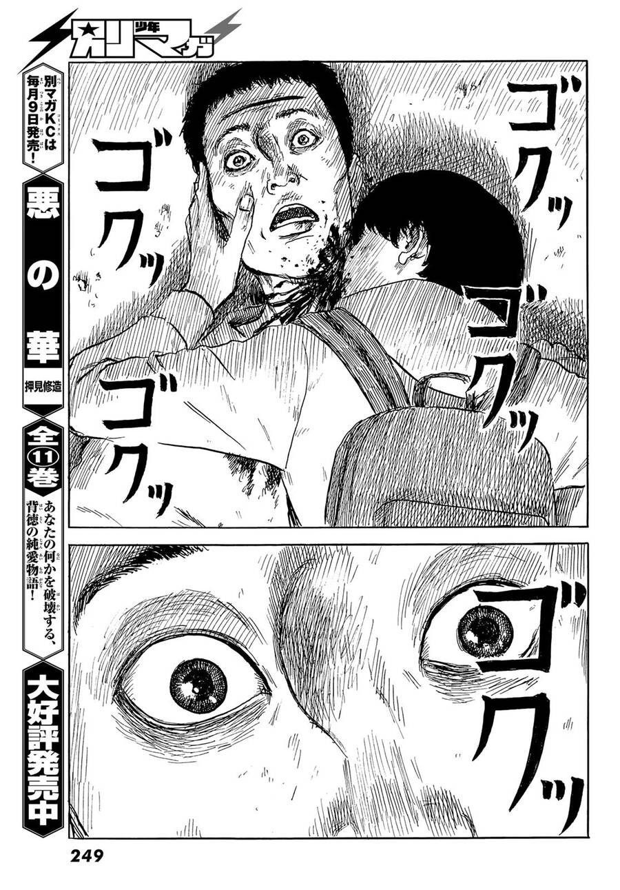 Happiness (Oshimi Shuzo) Chap 46 - Next Chap 47