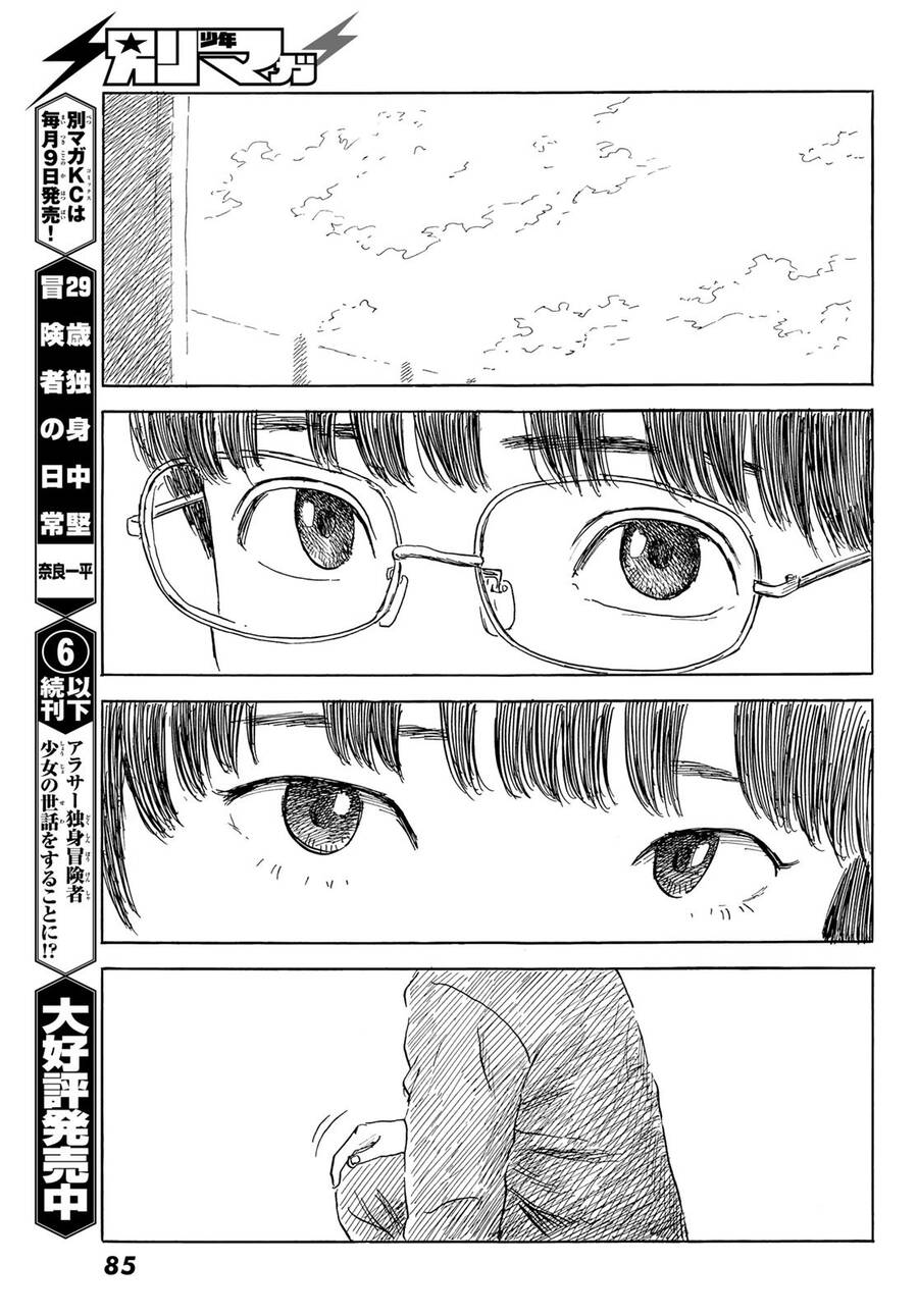 Happiness (Oshimi Shuzo) Chap 47 - Next Chap 48