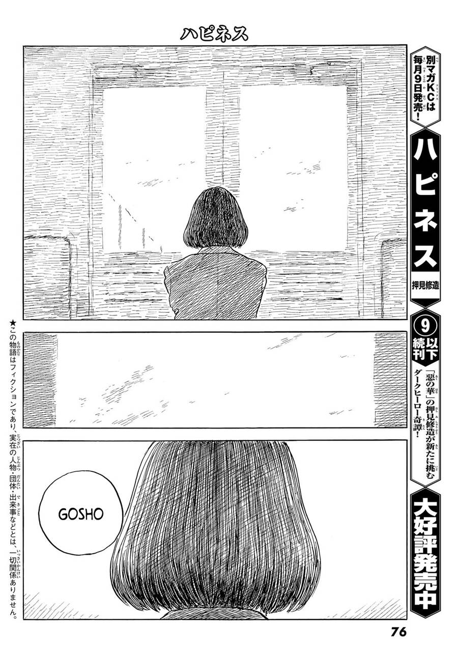 Happiness (Oshimi Shuzo) Chap 47 - Next Chap 48