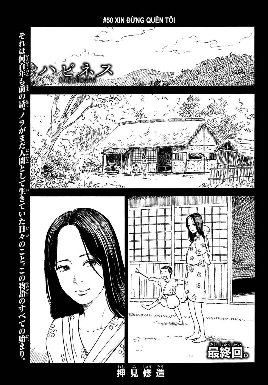 Happiness (Oshimi Shuzo) Chap 50 - Next Chap 51