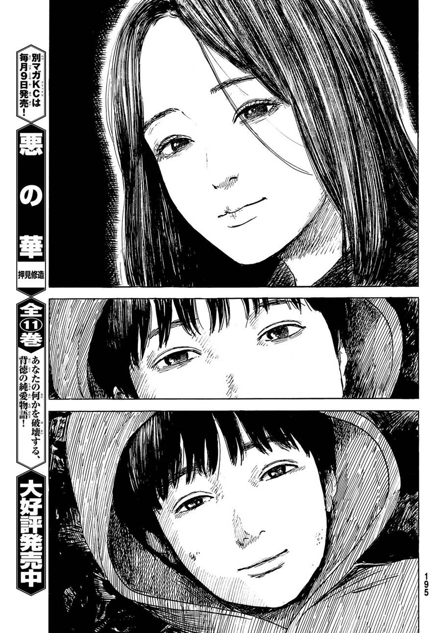 Happiness (Oshimi Shuzo) Chap 50 - Next Chap 51