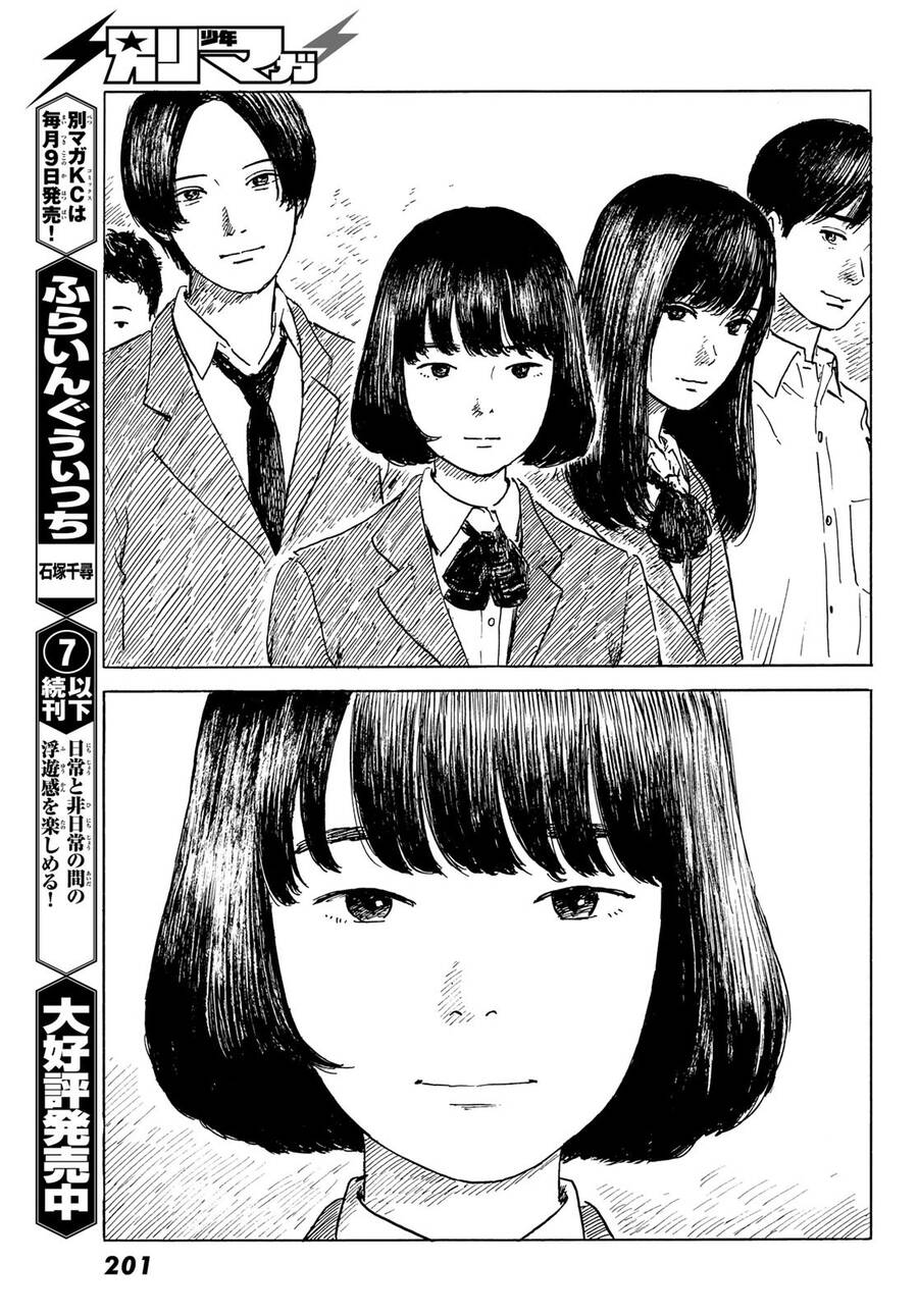 Happiness (Oshimi Shuzo) Chap 50 - Next Chap 51