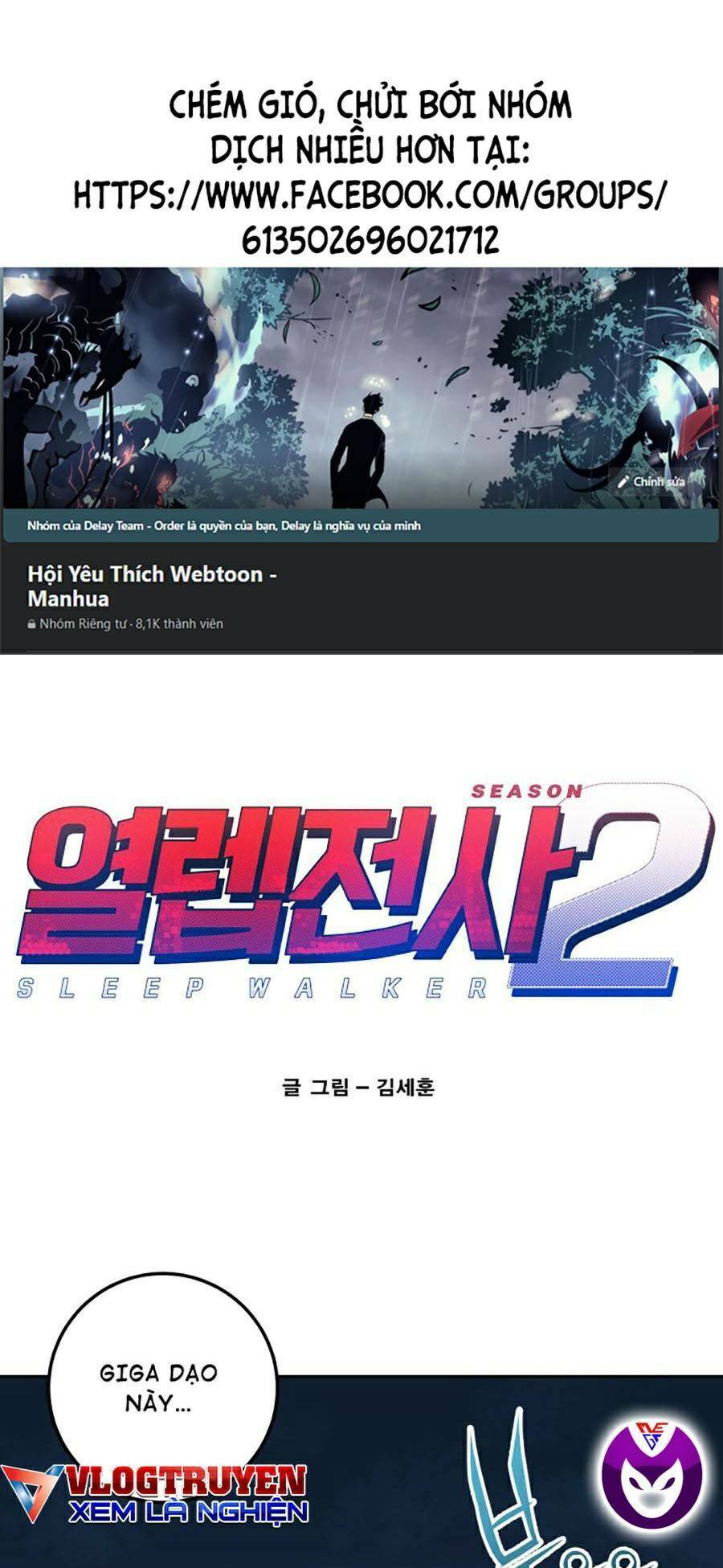 Hard Core Leveling Warrior Ss2 Chap 119 - Next Chap 120
