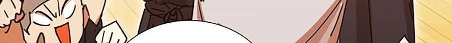 Hard Core Leveling Warrior Ss2 Chap 132 - Next Chap 133