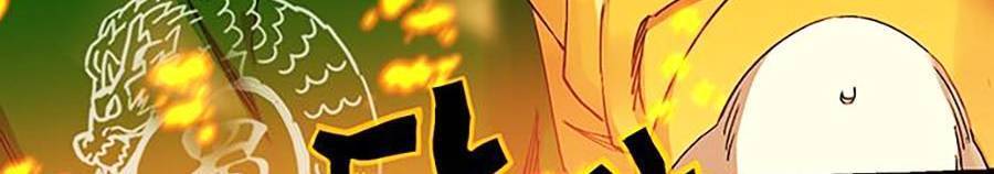 Hard Core Leveling Warrior Ss2 Chap 132 - Next Chap 133