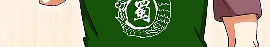Hard Core Leveling Warrior Ss2 Chap 132 - Next Chap 133
