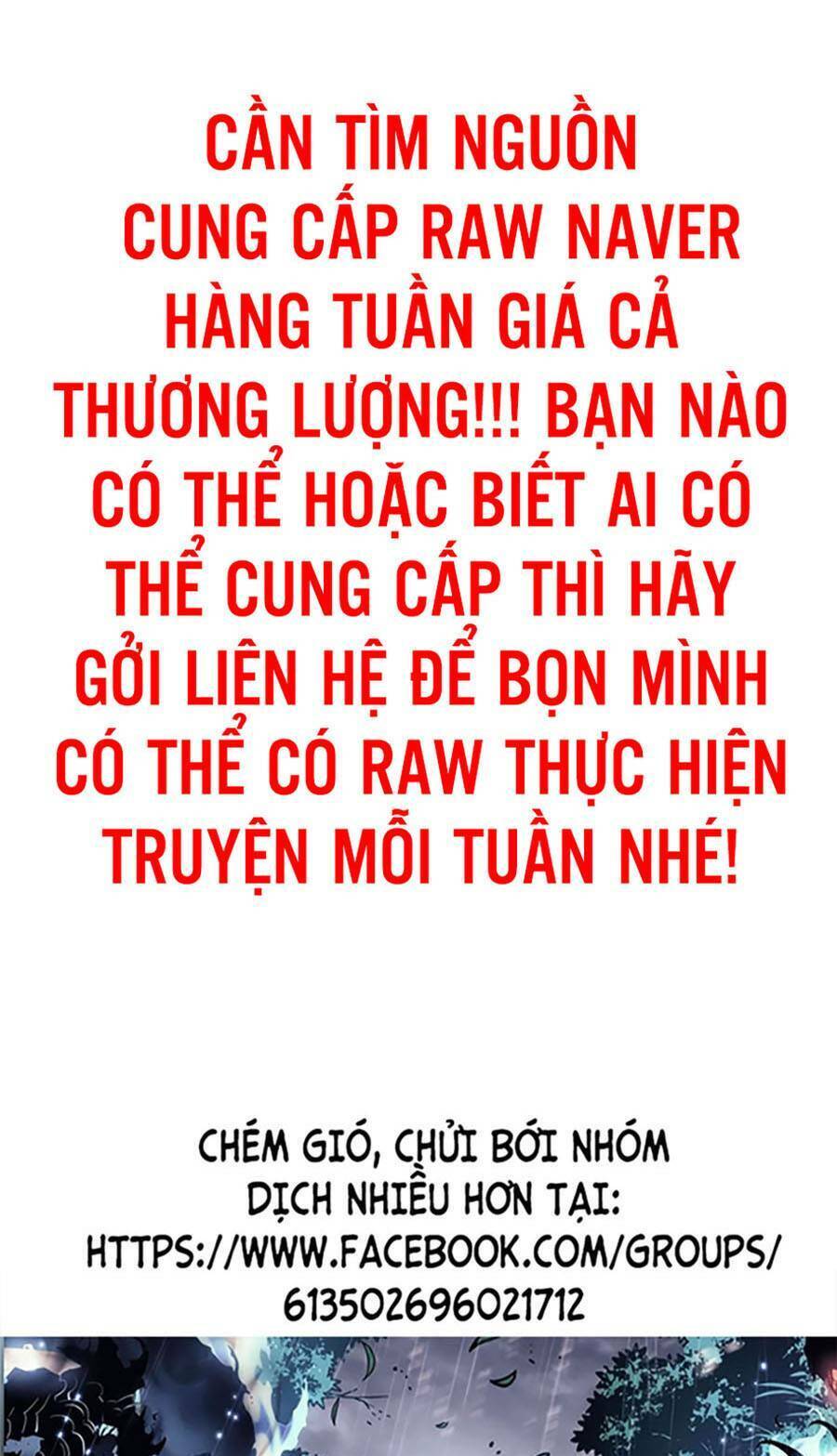 Hard Core Leveling Warrior Ss2 Chap 133 - Next Chap 134