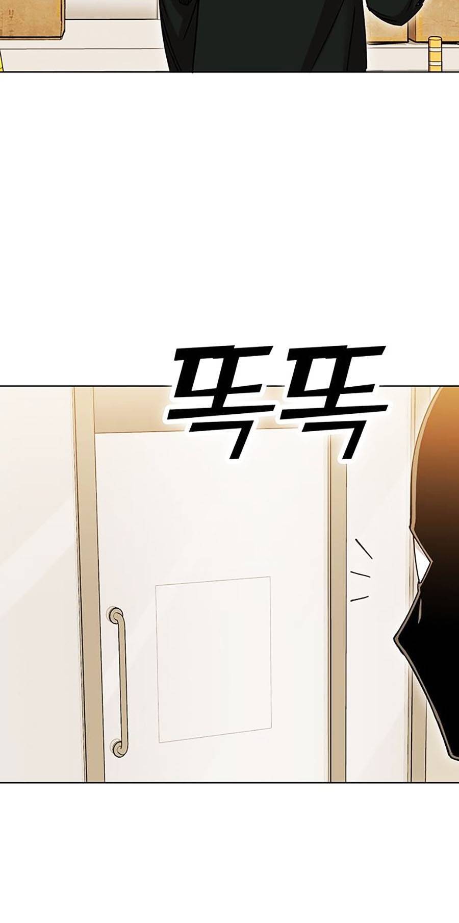 Hard Core Leveling Warrior Ss2 Chap 134 - Next Chap 135
