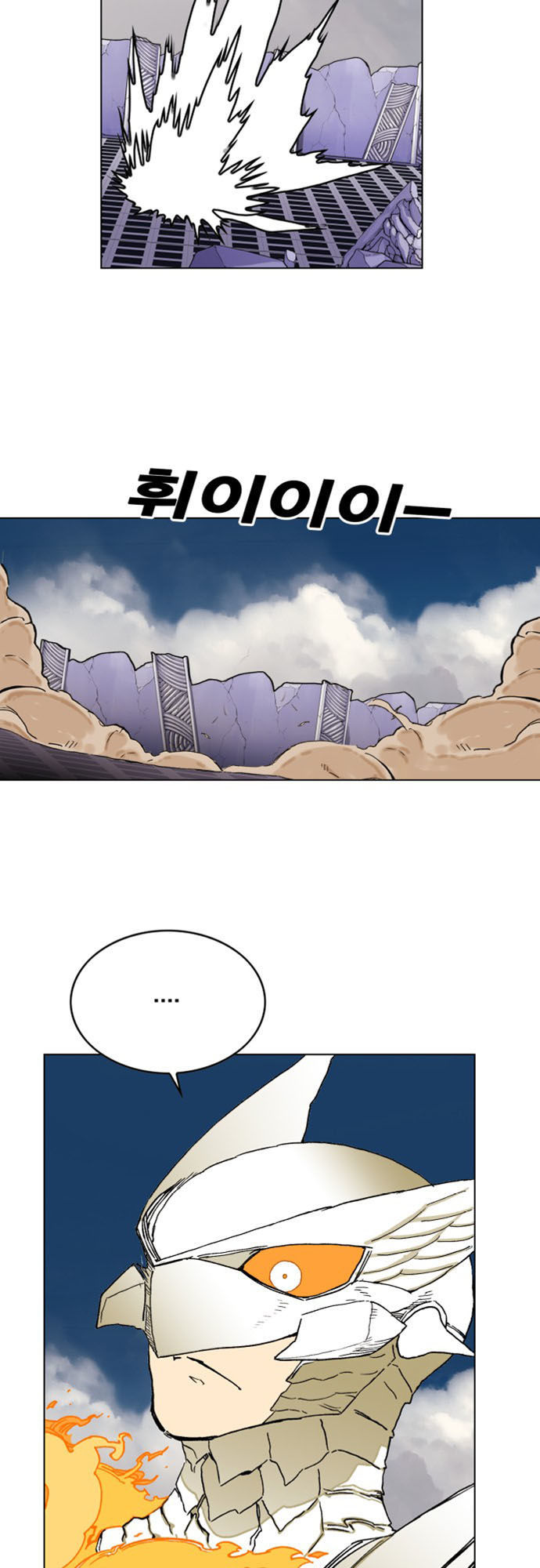 Hard Core Leveling Warrior Ss2 Chap 28 - Next Chap 29