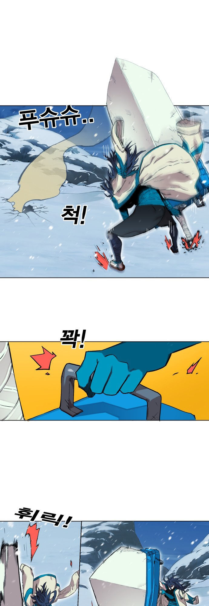 Hard Core Leveling Warrior Ss2 Chap 4 - Next Chap 5