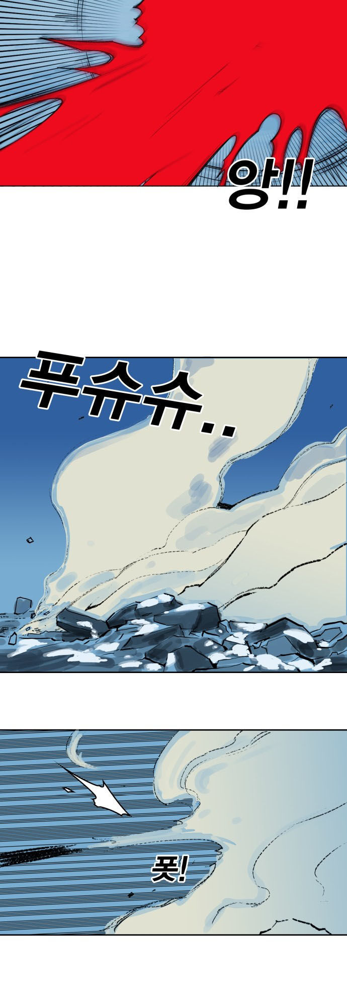 Hard Core Leveling Warrior Ss2 Chap 4 - Next Chap 5