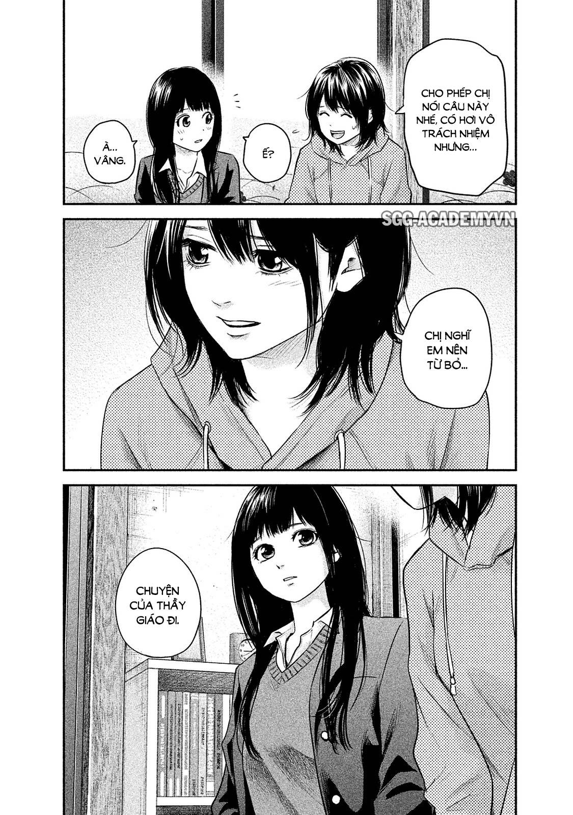 Hare Kon Chap 111 - Next Chap 112