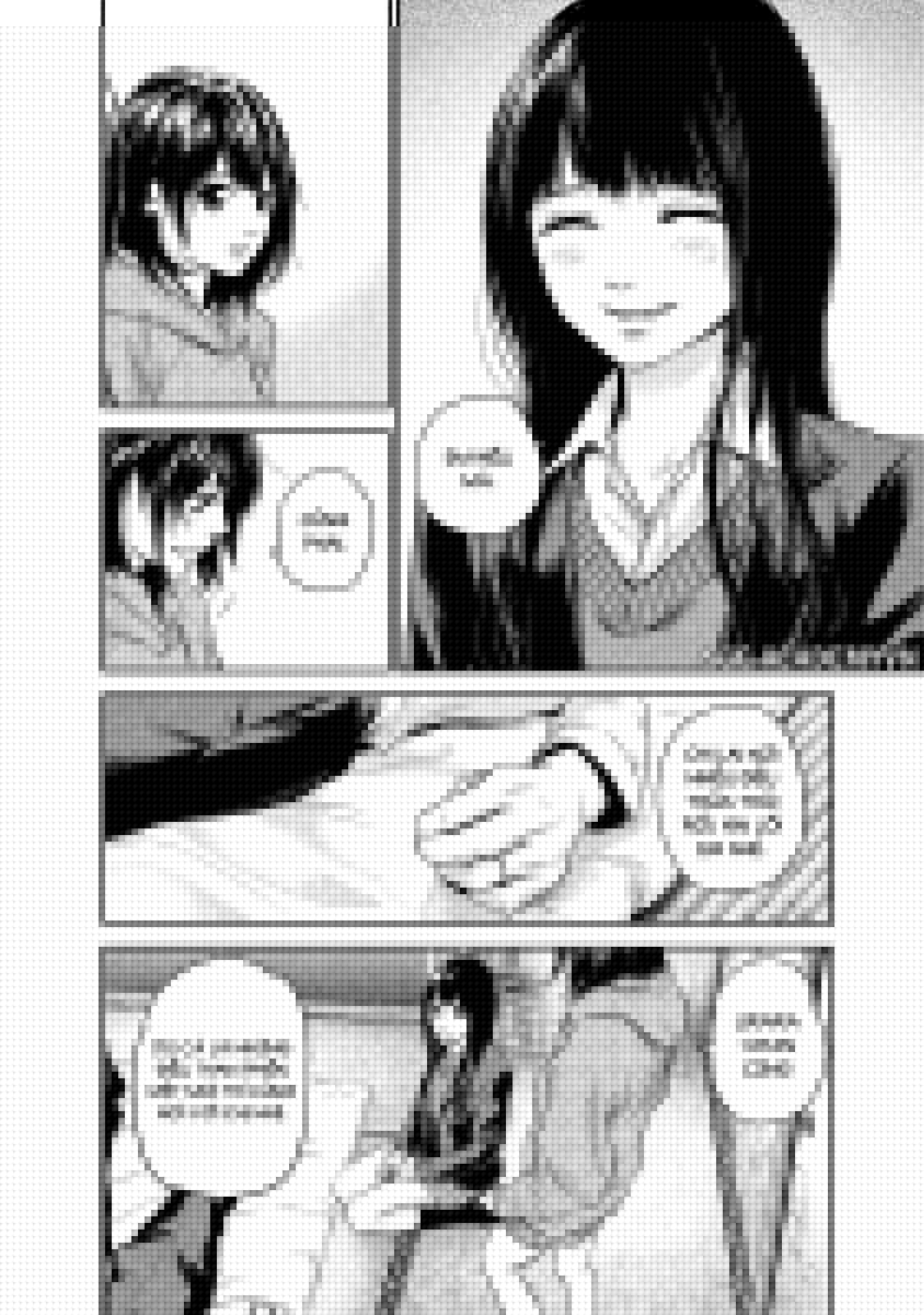 Hare Kon Chap 111 - Next Chap 112