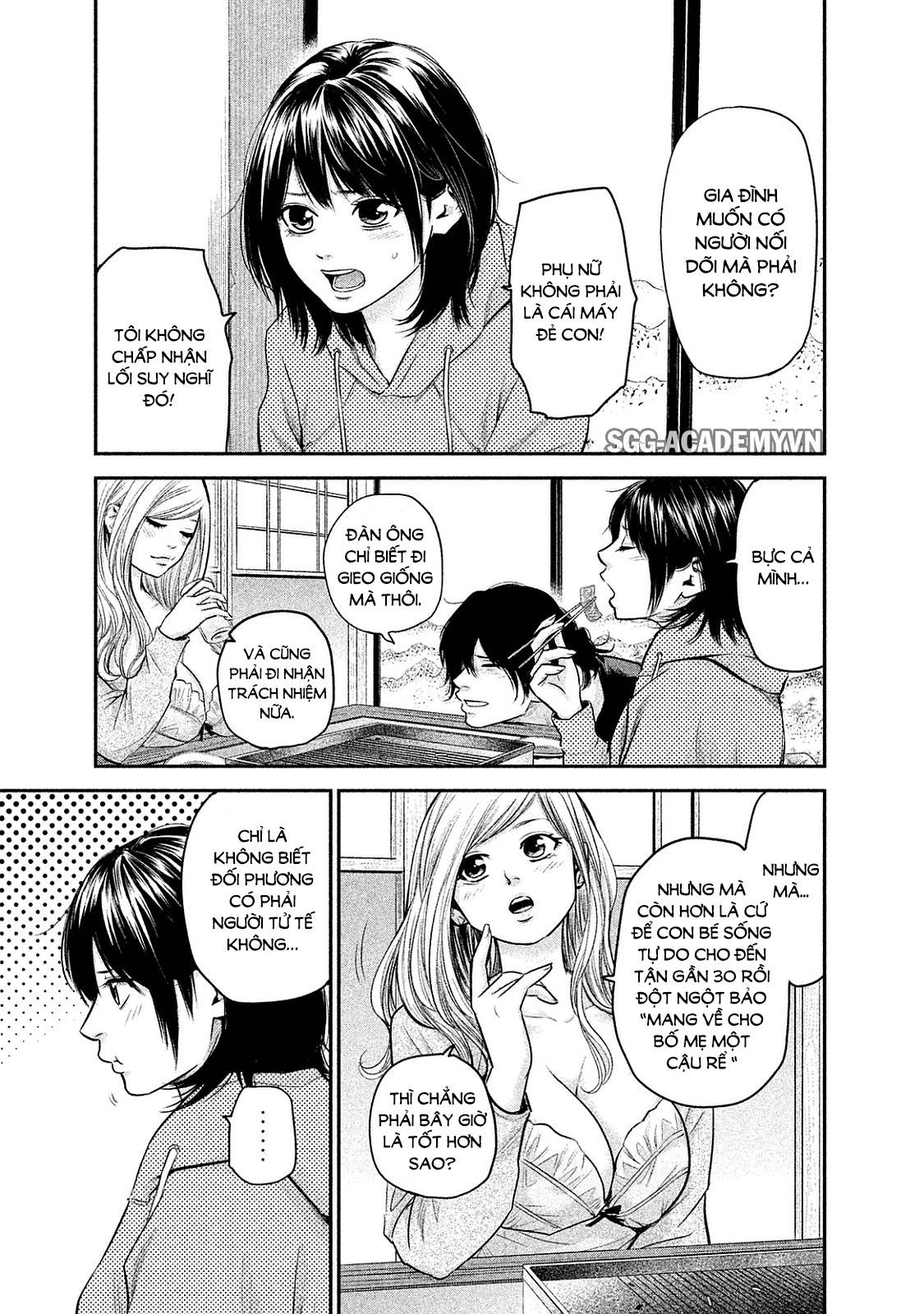 Hare Kon Chap 111 - Next Chap 112