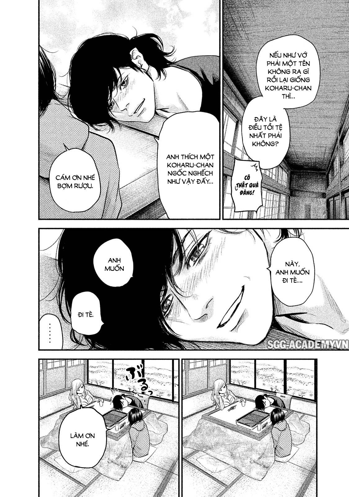Hare Kon Chap 111 - Next Chap 112