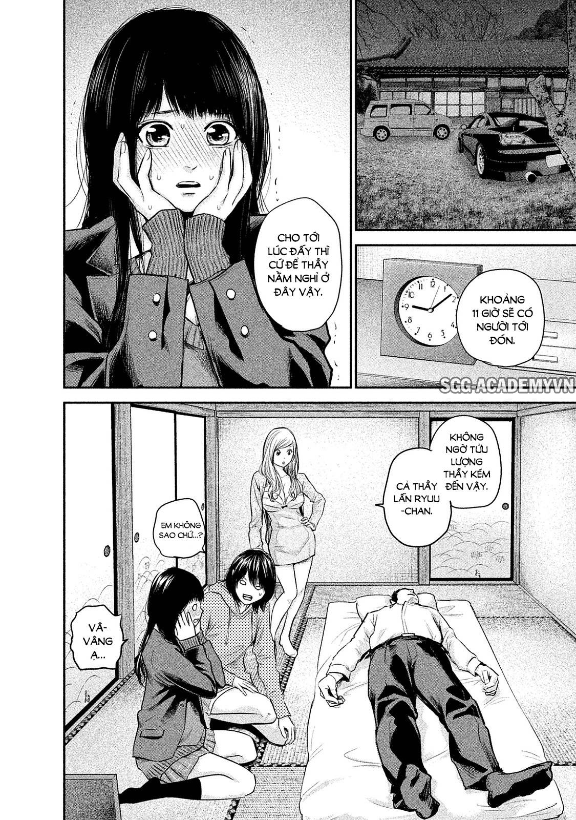 Hare Kon Chap 111 - Next Chap 112