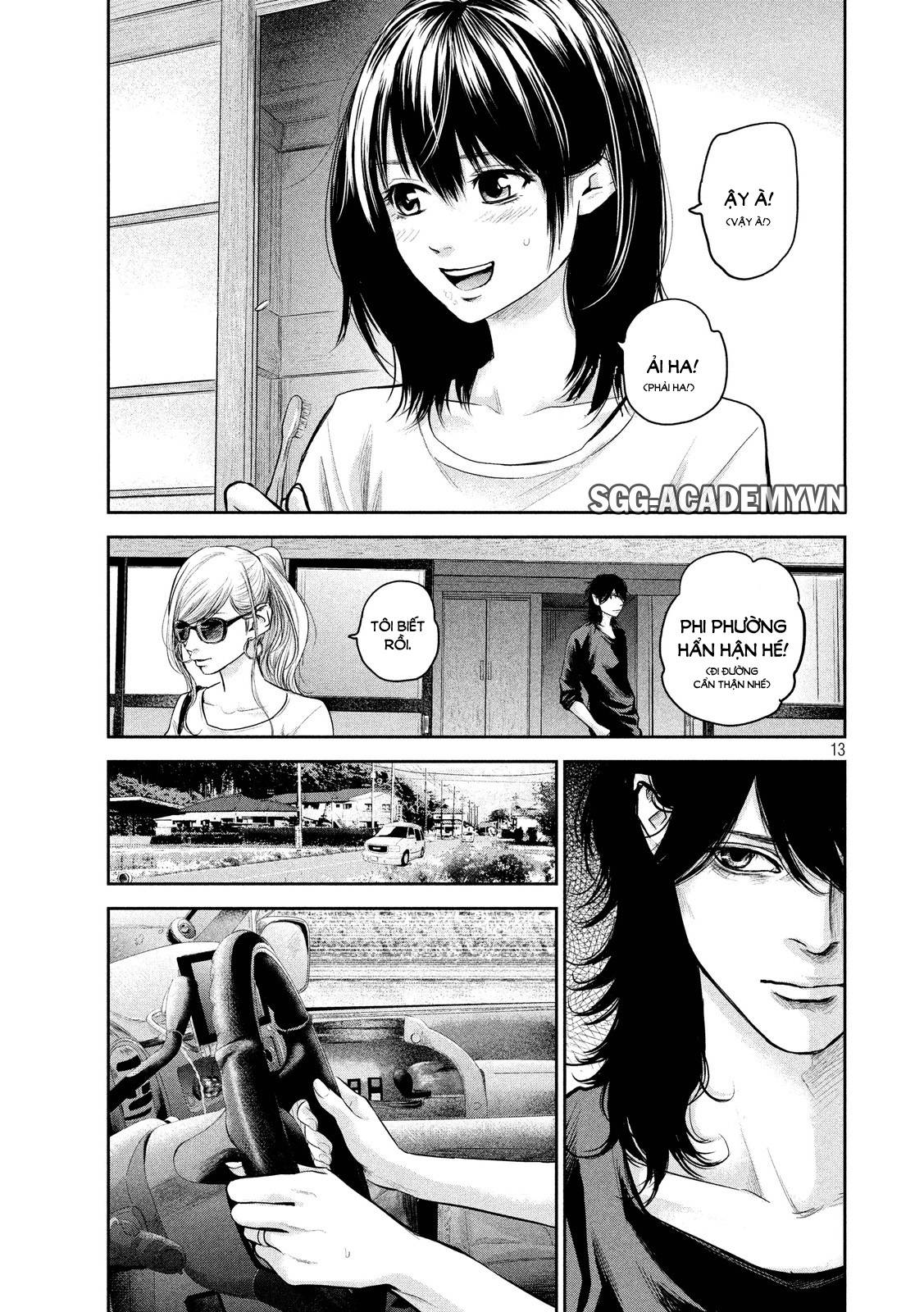 Hare Kon Chap 118 - Next Chap 119