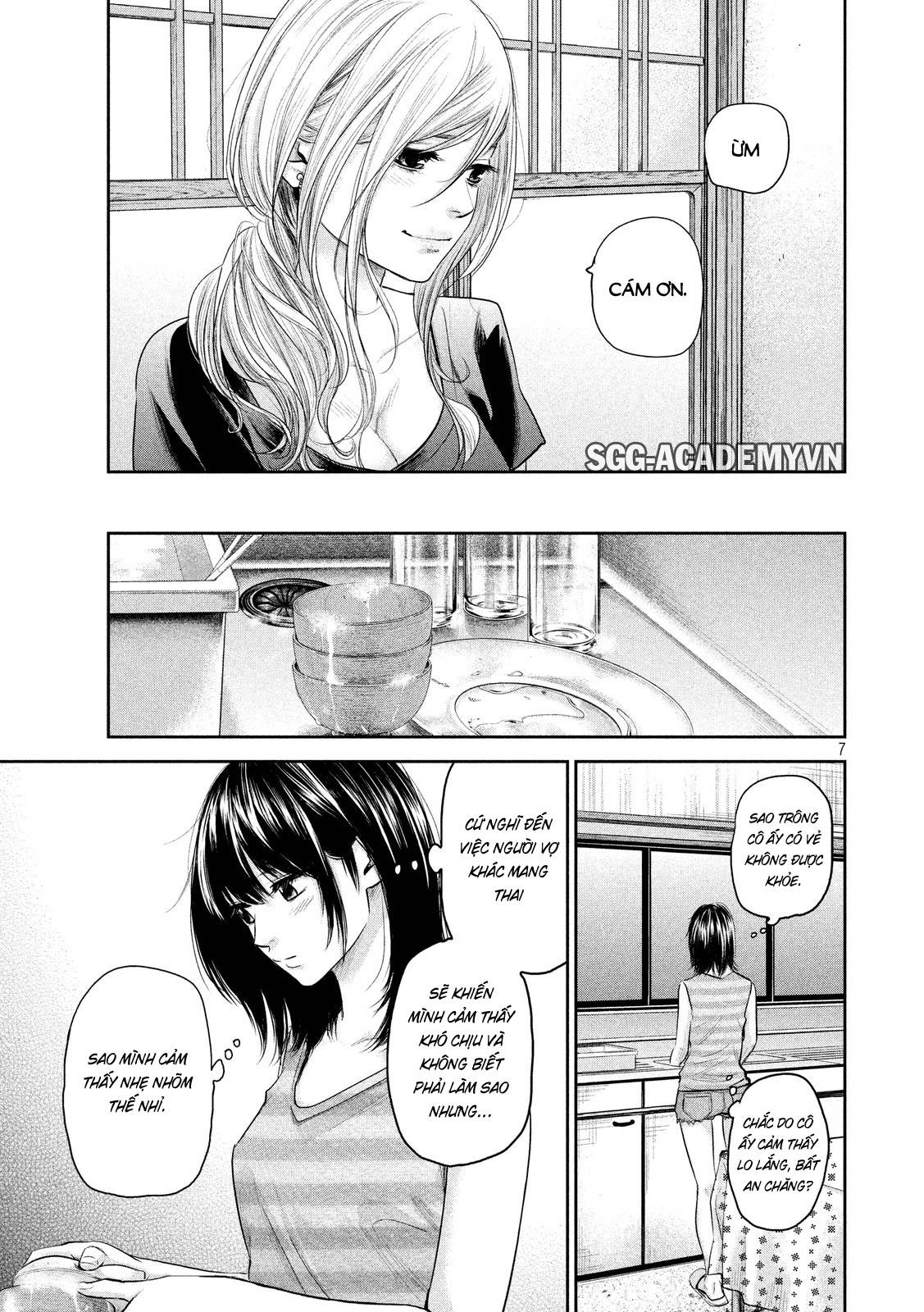 Hare Kon Chap 118 - Next Chap 119