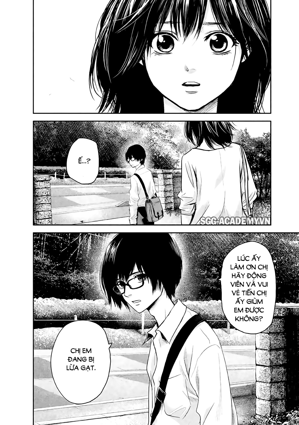 Hare Kon Chap 119 - Next Chap 120
