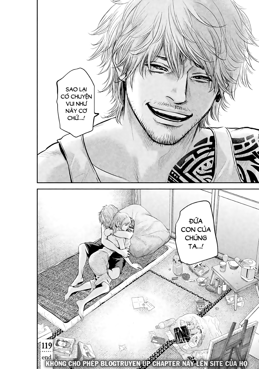 Hare Kon Chap 119 - Next Chap 120