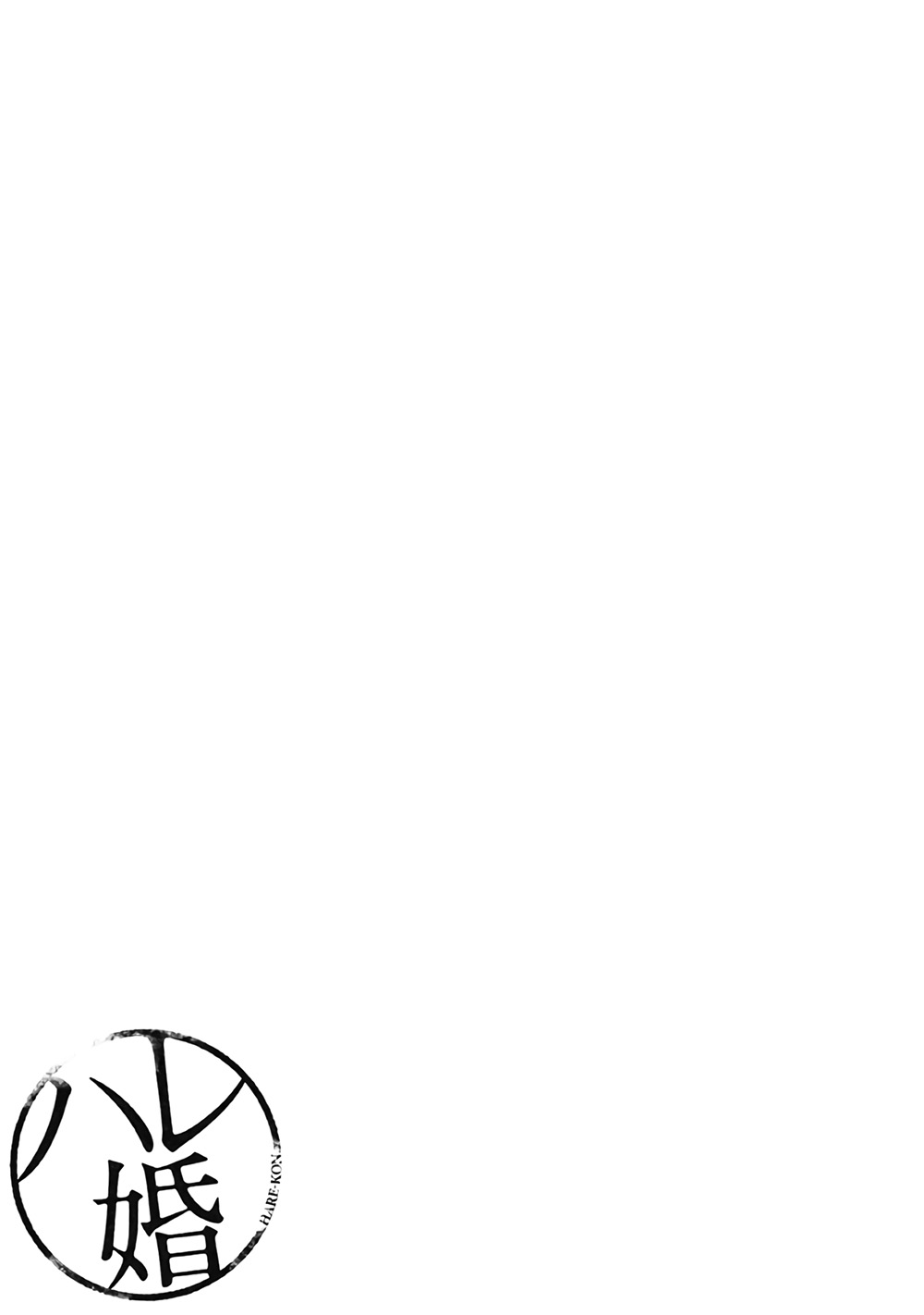 Hare Kon Chap 119 - Next Chap 120