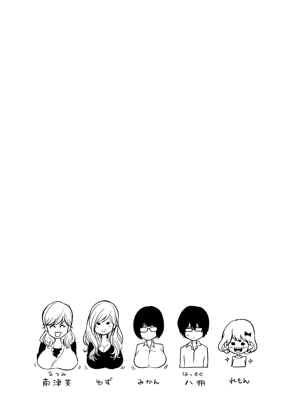 Hare Kon Chap 119 - Next Chap 120
