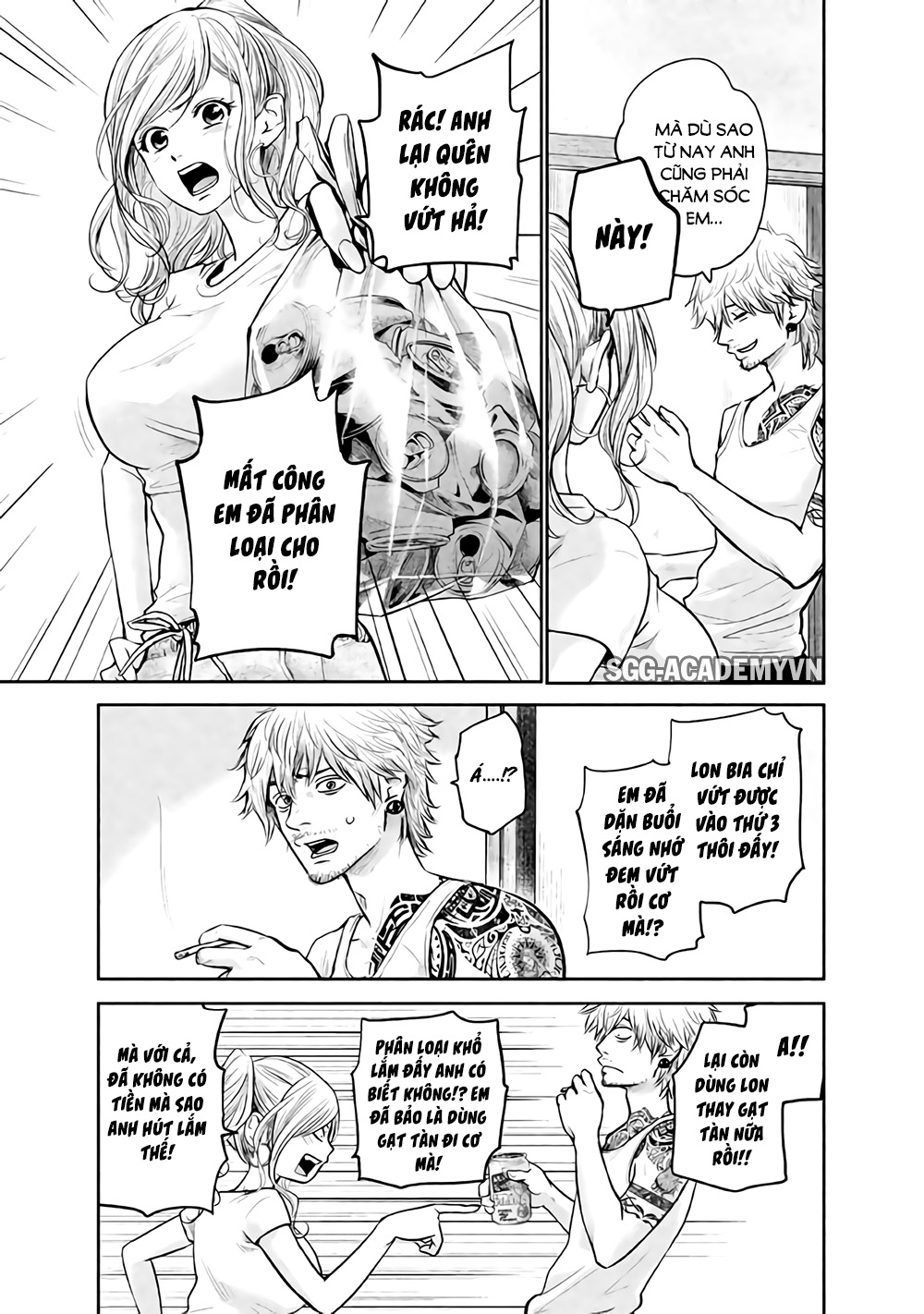 Hare Kon Chap 119 - Next Chap 120