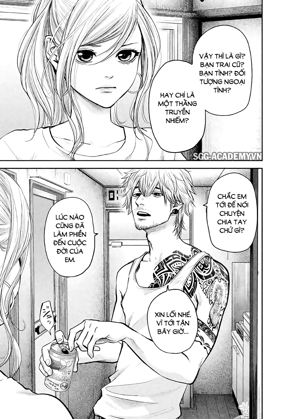 Hare Kon Chap 119 - Next Chap 120