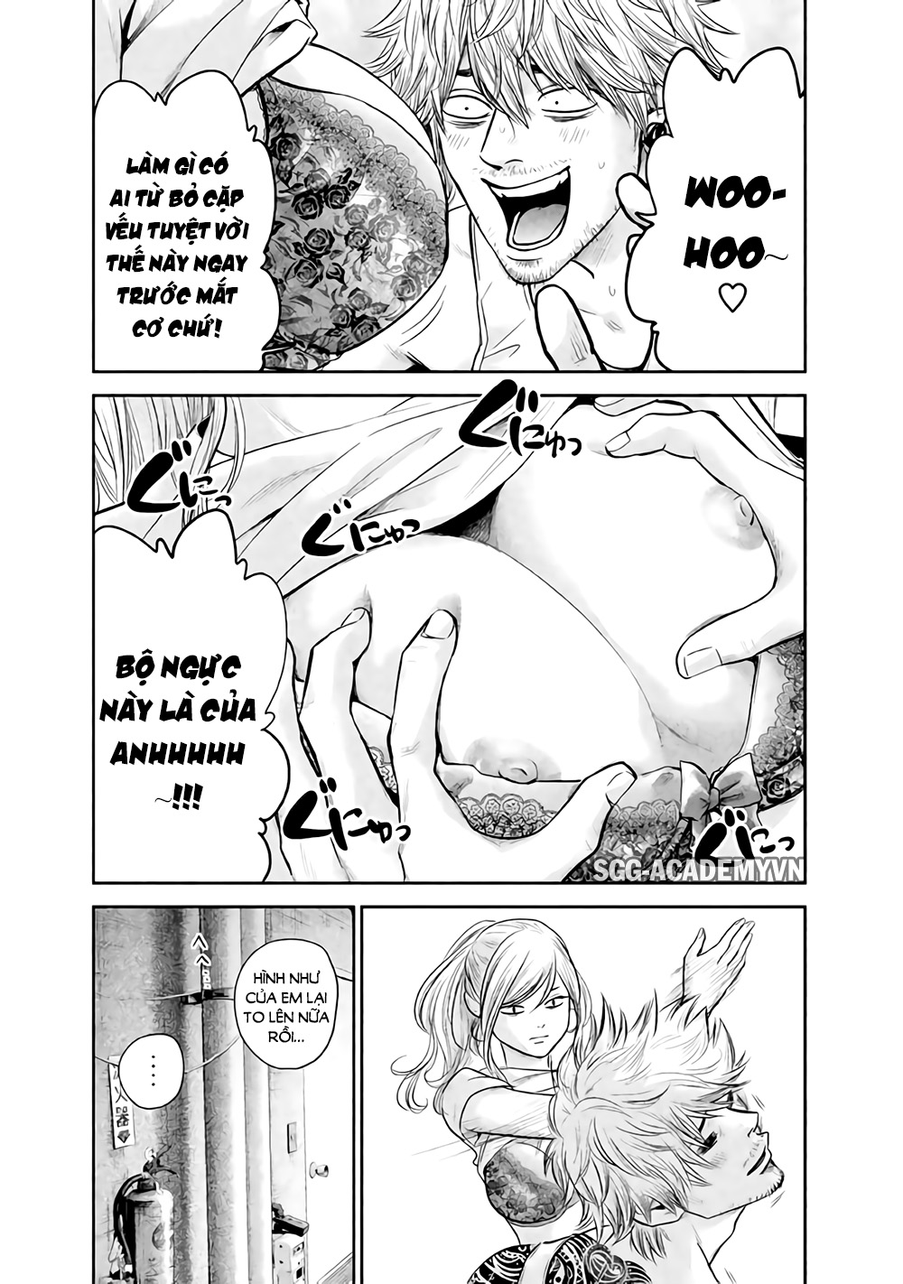 Hare Kon Chap 119 - Next Chap 120