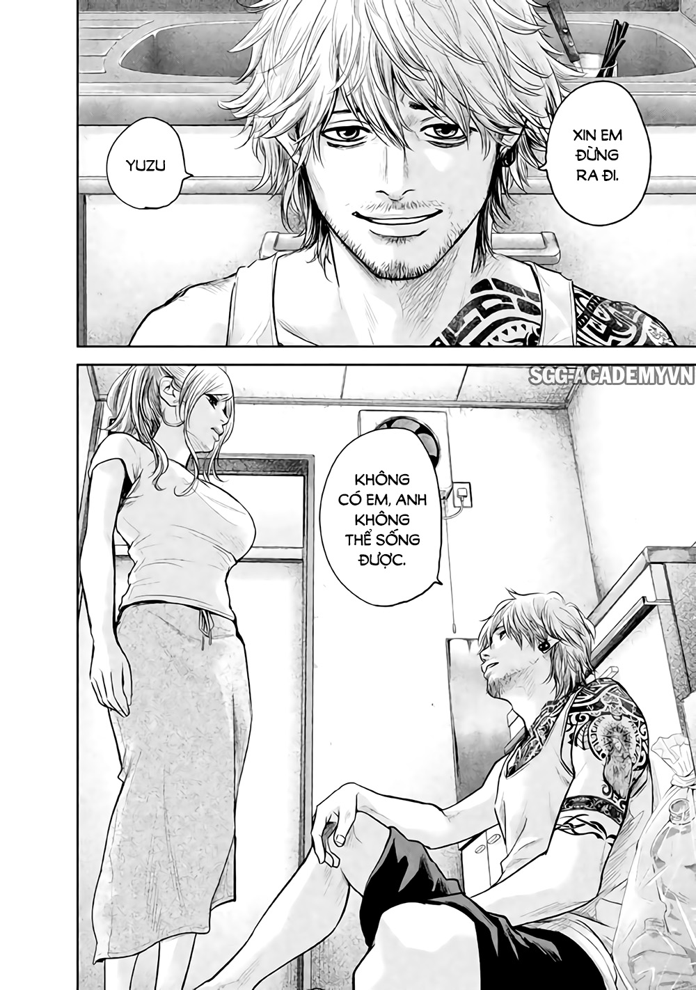 Hare Kon Chap 119 - Next Chap 120