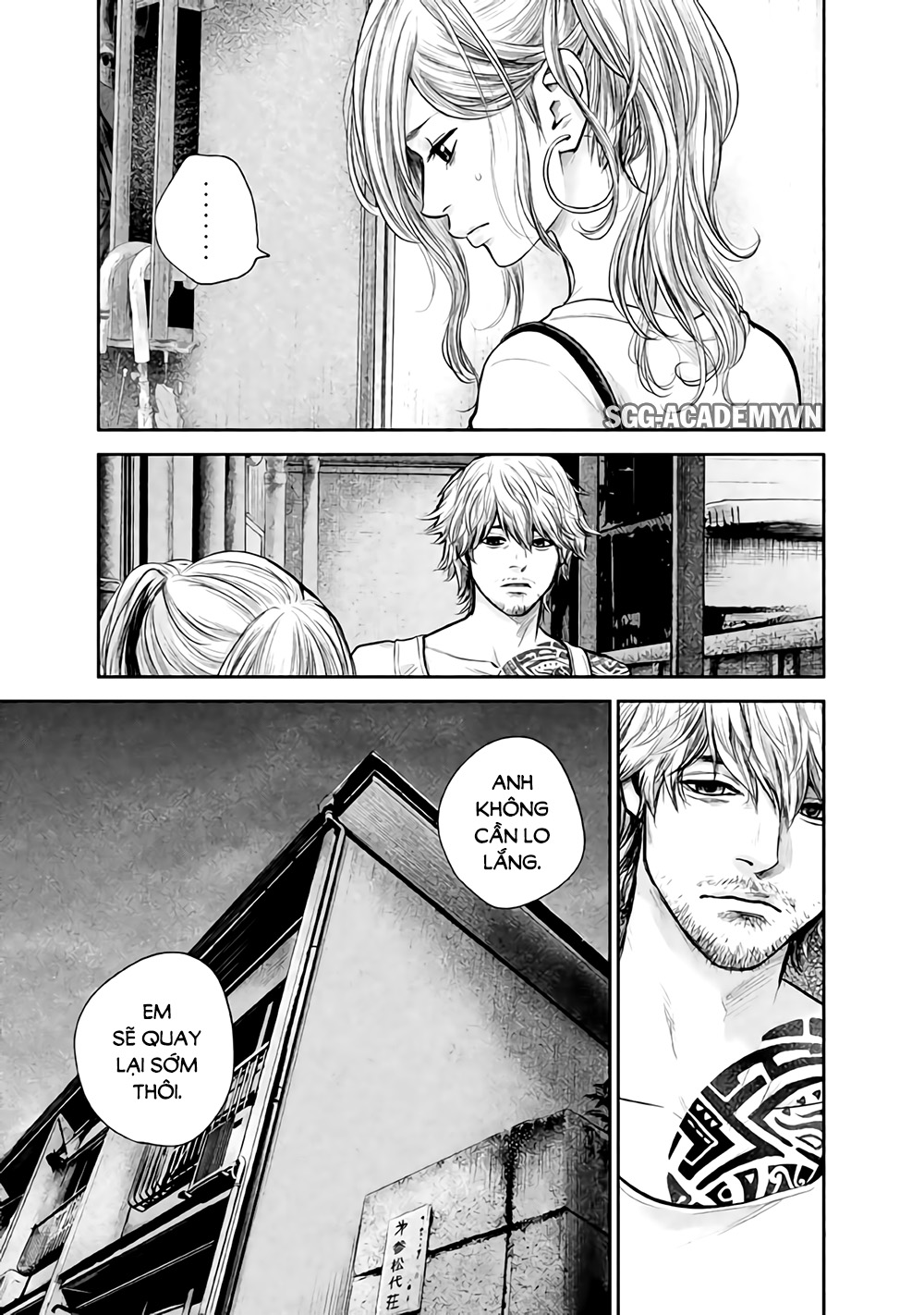 Hare Kon Chap 120 - Next Chap 121