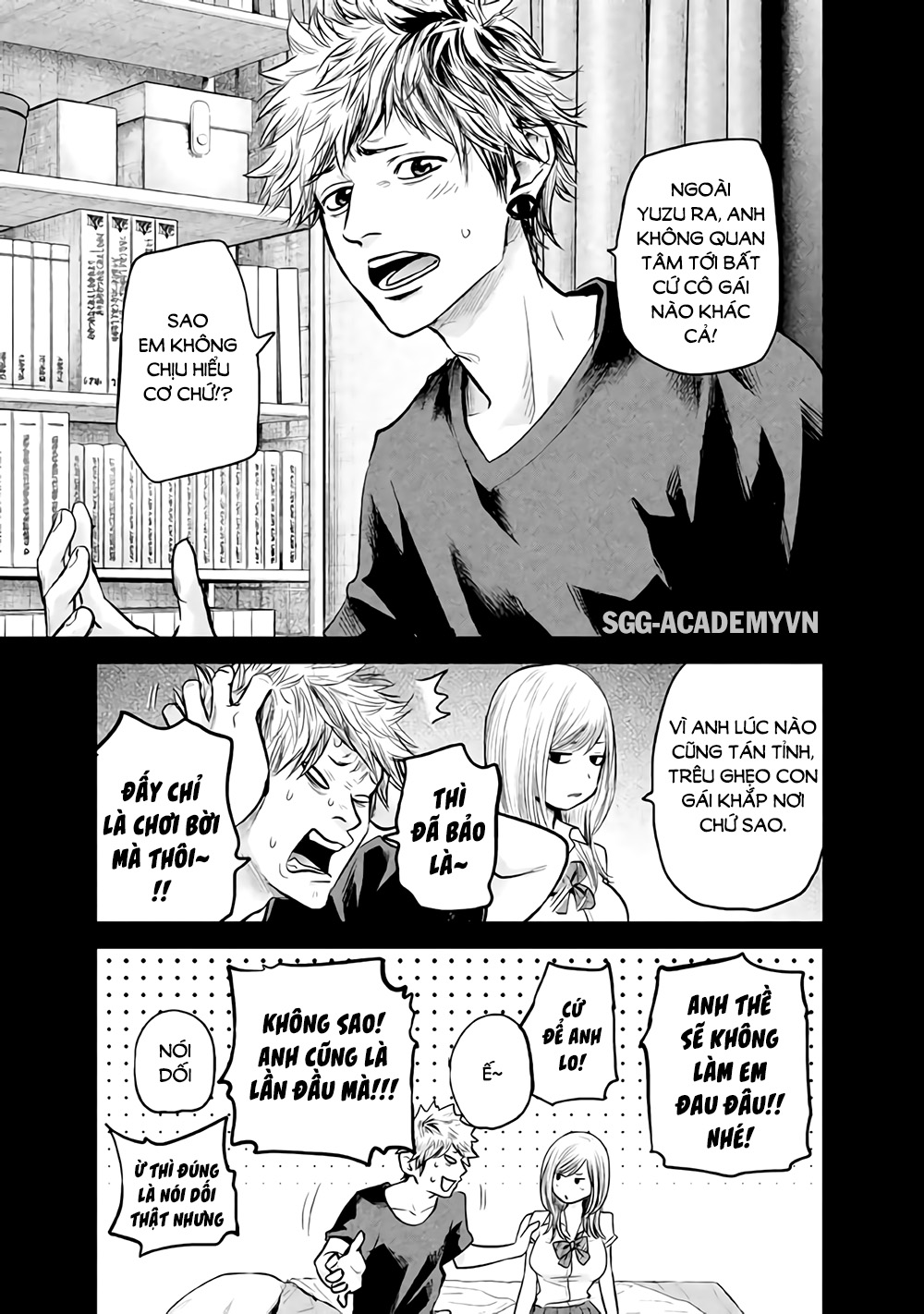 Hare Kon Chap 120 - Next Chap 121