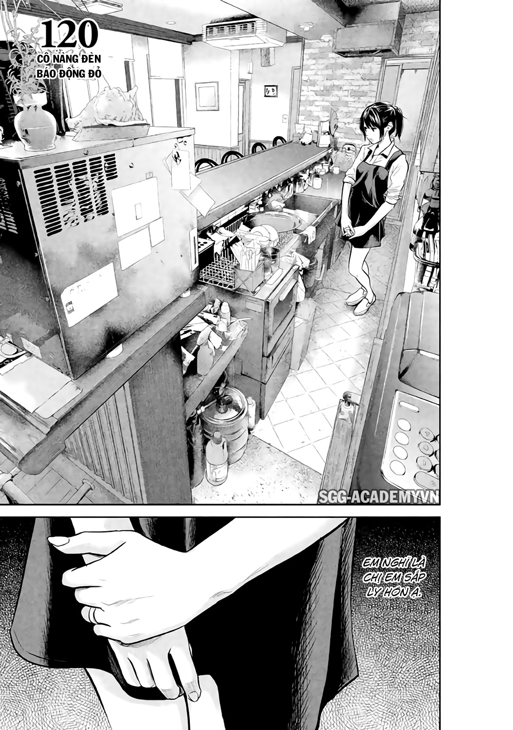 Hare Kon Chap 120 - Next Chap 121